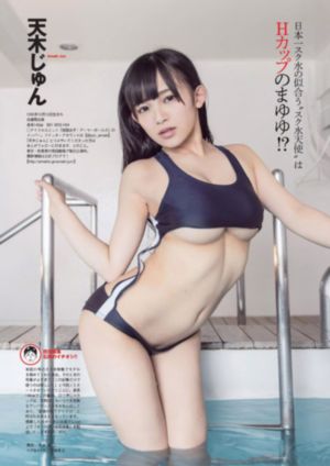 疯狂试爱3免费观看