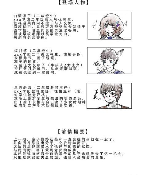 《隔壁女邻居》完整版