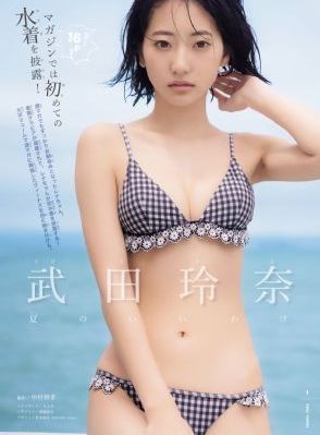 昭和中高年の夫妇生活4
